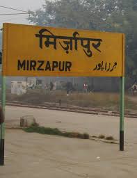 watch online Mirzapur 2